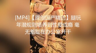 辫子哥出租屋约炮美女同事刚舔玩她的B⭐想去亲她的嘴⭐不让[MP4/1060MB]