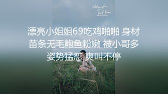 ✨房产女销售「樱空桃桃」的签单的技巧，性感桃桃勾引客户口穴骑乘签单，白虎小穴被精液灌满