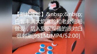 [MP4/ 248M]&nbsp;&nbsp;抽插极品骚货小姐姐，这叫声像是吸了K粉，听呻吟声好让人上头呀！