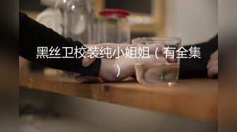 《大佬重购㊙️稀缺资源》禅狱工作室-抗拒者系列第二季如厕，苗条美女模特美早子铁球贞操带束缚寸步难行[1160M/MP4/32:58/GZ]