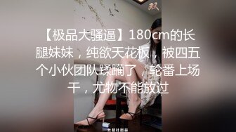 新台流出情趣酒店偷拍 几对偷情男女激情啪啪精选