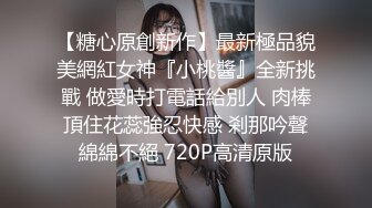 短发黑丝比较有韵味的小少妇全程露脸大秀直播，听狼友指挥展示，揉奶玩逼自慰发骚看逼逼特写，浪叫呻吟不止