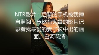 【新片速遞】&nbsp;&nbsp;伪娘小可爱···❤️❤️啊啊给你们看一下，看到没有，都是精液，地板上也有，好骚啊，射在自己丝袜上 爽死我了真的是！[11M/MP4/01:51]