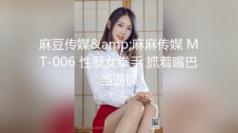 [MP4]STP30614 极品绿播女神下海【娜美】，天然美乳~特写掰穴~挑逗诱惑，迷人的小洞洞张开了 VIP0600