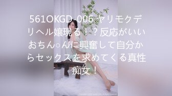 【SUPD-063a】 数字频道