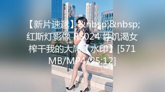 【新片速遞】&nbsp;&nbsp;商场女厕全景偷拍多位美女少妇嘘嘘❤️还有一位那表情是相当的享受应该是憋久了突然得到释放的快感[1090M/MP4/09:31]