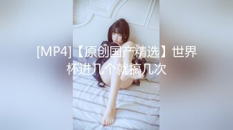 [MP4]妈妈和骚女儿又来了 露脸出境情趣装诱惑&nbsp;&nbsp;妈妈让女儿撅着屁股对狼友展示骚逼 双头道具抽插骚穴高潮喷水