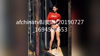 afchinatvBJ奥琳_20190727_1694590653