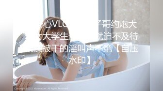 KTV调戏路人-维妮