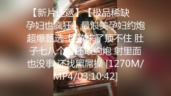 [MP4/ 1.64G]  近期2-3月份下海最极品的女神之一，甜美又妖艳的19岁嫩妹，做爱经验已经很丰富