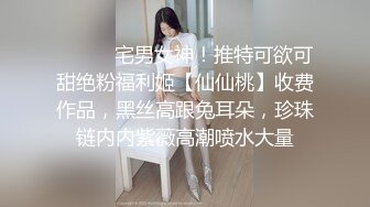 高能快舞三连黑色蕾丝无裹胸