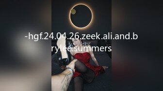 -hgf.24.04.26.zeek.ali.and.brylee.summers