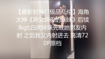 [MP4/ 660M] 胖虎东南亚约妹新人红唇大长腿面罩美女，穿着高跟鞋张开双腿按摩器震动