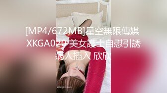 [MP4/ 1.57G] 23月份下海身材最高妹子18岁妹子竟有180CM裸高逆天大长腿 被头套男爆操 摄影小哥旁边观战 白皙美腿更是诱人