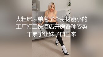 [2DF2]极品黑丝ol上班前与男友激情性爱 制服黑丝美女跪舔男友j8 裹爽无套后入饥渴浪穴 骑乘猛摇高潮 高清720p [MP4/160MB][BT种子]