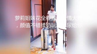 [MP4/ 500M]&nbsp;&nbsp;美臀长腿颜值女神被炮友各种操内射 ，情趣透视装露出美臀，上位骑乘快速打桩猛操，持续输内射特写掰穴