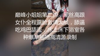 [2DF2] 【渣导探花】约操兼职美少妇 口活技术不错 少妇啪啪很生猛主动骑乘抓着j8往逼里塞[MP4/57MB][BT种子]