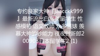 《震撼福利㊙超強☛亂倫》真實原創大神記錄與哺乳期大奶大屁股親嫂子偸情的日子～趁著哥哥不在家和嫂子大玩性愛 (2)