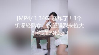 天美传媒TM0162 性爱笔记 名字写到性爱笔记上的人会渴望做爱[MP4/567MB]