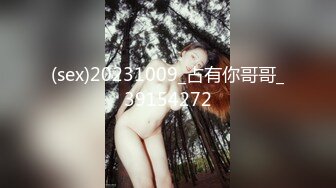 留学妹子 绑着手撅着屁屁被黑祖宗大棒棒无套后入 看来骚穴完全适应了这个尺寸 整根插入非常舒适享受