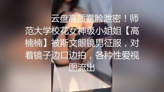 -女神终于突破自我【你最好别想我】首次完美裸露三点 道具自慰 (5)