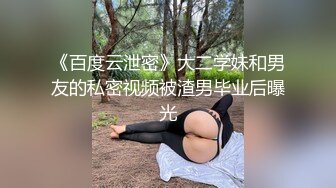 泡良大佬新泡高颜值妹子，【素人老嫖专攻良家】 老嫖深夜私会前女友闺蜜偷情无套啪啪 这个闺蜜有点漂亮，连干两炮姿势繁多，不愧是干过探花角度完美