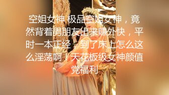 房东的玩物 2：樱花下的露出任务 反差眼镜娘网红女神『奶咪』剧情系列，劲爆完美身材波涛胸涌 超嫩小穴 顶宫灌精