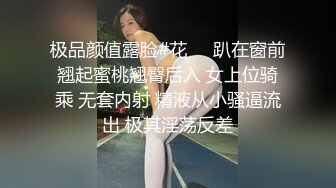 ❤️国模私拍，大神有偿约炮已有男友反差幼师女【98小可爱】番外篇，啪啪时还让她给男友打电话 楼道内口交