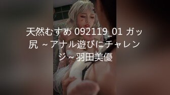 [MP4/ 1.4G] 91大长腿黑丝女神小魔女被各种姿势爆插