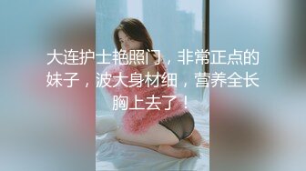 这婊子内心还是很骚的