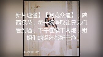 精东影业JDYP-021 面对丰满的大奶子受不了