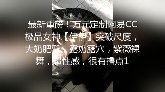 網路約砲缺錢的大奶妹跟我啪啪啪