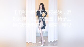 [MP4/ 1.78G] 小护士装扮颜值女神下海白色网袜展示美腿，浴室洗澡湿身诱惑，腰细两个大奶子诱人