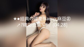 《监控破解》单位领导和美女下属酒店开房 吃鲍鱼各种姿势啪啪