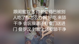 【乱伦】姐夫和姐姐离婚,从此我代替姐姐满足种马姐夫的生理需求(下) 