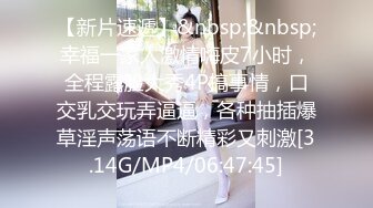 年轻情侣开房造爱长发气质美女身材一流说J8挺好玩的妹子嗲叫的呻吟声把我鸡巴都听硬了