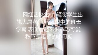 STP28562 ?91制片厂? 91KCM028 极品女舔狗的粉色小骚逼▌坏坏▌敏感肉体欲罢不能 女上位紧紧包裹榨汁 狂怼激射