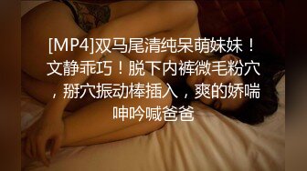 [MP4/ 677M] 漂亮白丝袜美眉 纯欲甜美 被小哥哥大肉棒操的超舒坦 呻吟不停 爱遍房间每一个角落