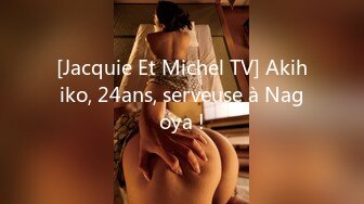 [Jacquie Et Michel TV] Akihiko, 24ans, serveuse à Nagoya !