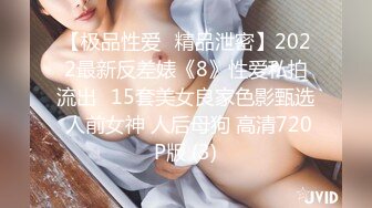 明明很想被多人干，嘴里说着不要