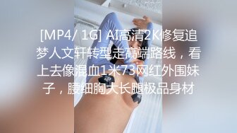 曾經火爆的空姐3P門事件 26