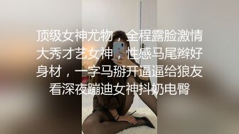 高颜值美少妇，温婉娇羞惹人怜，沙发口交玩弄鲍鱼一手水，连干两炮到高潮!