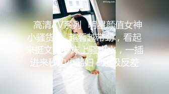 [MP4]STP31812 穿情趣裝的美女狐狸精，全程露臉妩媚誘人，聽狼友指揮互動撩騷，揉奶玩逼自慰呻吟，表情好騷火辣豔舞別錯過 VIP0600