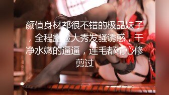 【新片速遞 】【顶级女神❤️极品炮架】秀人顶级网红『尤妮丝』风骚白领下班超诱惑 透明骚丁 极品肉臀必冲 受不了必须射爆 超清4K画质 [1020M/MP4/03:55]