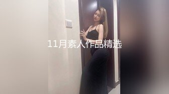 风骚入骨的木瓜奶巨乳95后女友 挑逗男友 就为让自己被操爽 超淫荡的妹子满足感十分