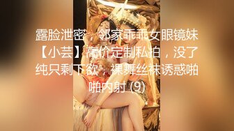 乌托邦情欲新作 WTB-089 到府亲授爱的秘密攻略 教练操的好舒服 射给我好吗？