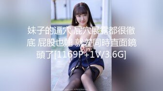 ✅兄妹乱L后续2✅19岁老_师妹妹被干高潮插的痛不欲生，附生活照，拍1个多小时内容丰富精彩，身材腰臀比史无前例好