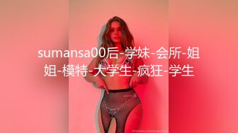 ?娇颜尤物? 下海新人青春抚媚美少女 ▌御梦子▌狗链黑丝情趣主人的肉便器 高潮快感异常强烈 嫩穴收缩两腿打颤