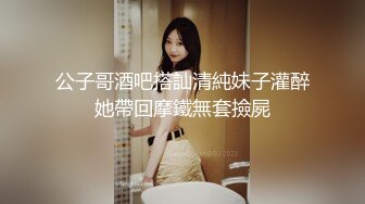 [MP4/1.3G] 【18岁的青涩小美女】按摩技术虽然一般般吧，但是床上技术好啊，还可以内射，身材一级棒