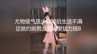 [MP4/ 93M] 浙江美术学院气质美女吴X晶，自慰棒跳蛋双管齐下，骚穴淫水满天，娇喘爽爽表情到位